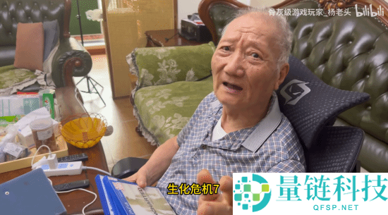 91 岁杨老头弃坑《生化危机 7》：婉言不吓人，只想玩得开心