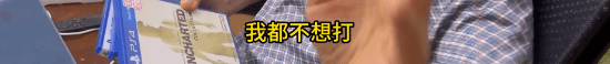 91 岁杨老头弃坑《生化危机 7》：婉言不吓人，只想玩得开心