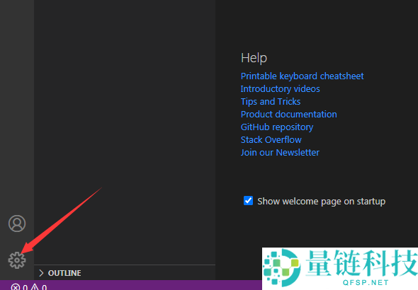 Vscode总显示退出警报怎么关闭?Vscode总显示退出警报关闭方法