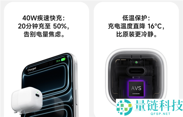 iPhone 充电协议大升级：配件厂商率先受益，用户体验即将飞跃