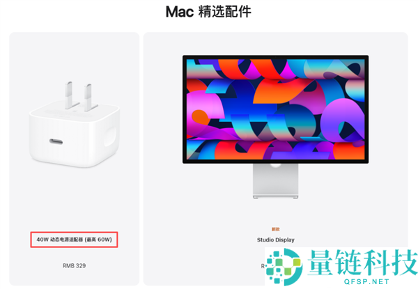 iPhone 充电协议大升级：配件厂商率先受益，用户体验即将飞跃