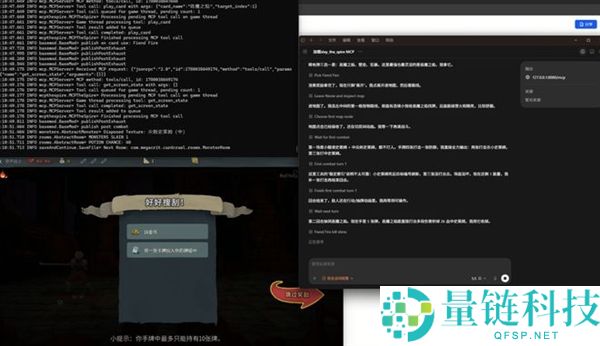 实测多款 AI Agent 工具：竟能自动代打游戏？深度评测揭秘