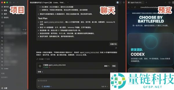 实测多款 AI Agent 工具:竟能自动代打游戏?深度评测揭秘