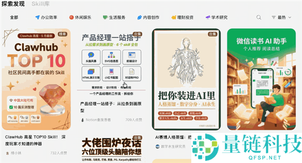 实测多款 AI Agent 工具:竟能自动代打游戏?深度评测揭秘