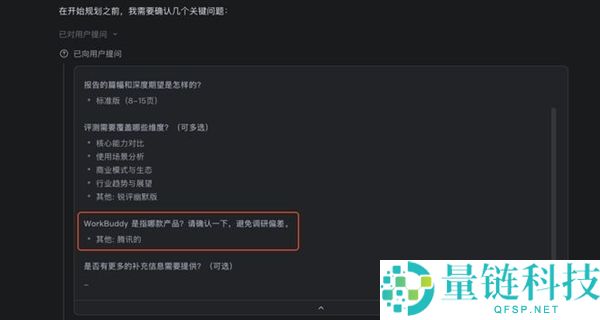 实测多款 AI Agent 工具:竟能自动代打游戏?深度评测揭秘