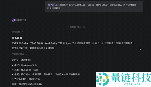 实测多款 AI Agent 工具:竟能自动代打游戏?深度评测揭秘