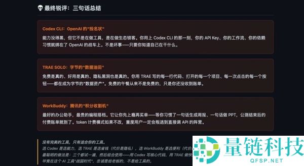 实测多款 AI Agent 工具:竟能自动代打游戏?深度评测揭秘