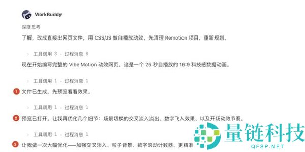 实测多款 AI Agent 工具:竟能自动代打游戏?深度评测揭秘