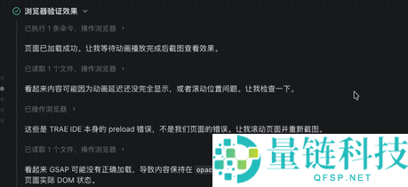 实测多款 AI Agent 工具:竟能自动代打游戏?深度评测揭秘
