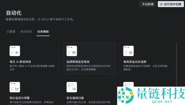 实测多款 AI Agent 工具:竟能自动代打游戏?深度评测揭秘