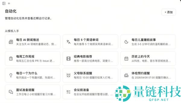 实测多款 AI Agent 工具:竟能自动代打游戏?深度评测揭秘