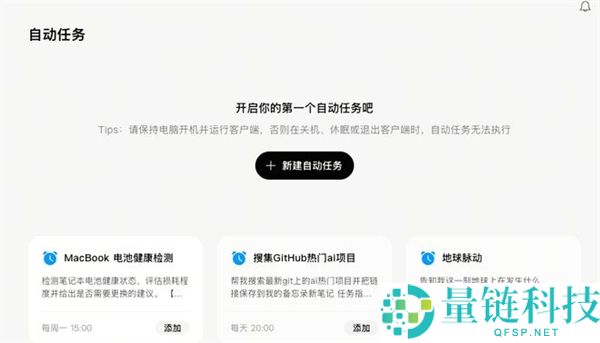 实测多款 AI Agent 工具:竟能自动代打游戏?深度评测揭秘