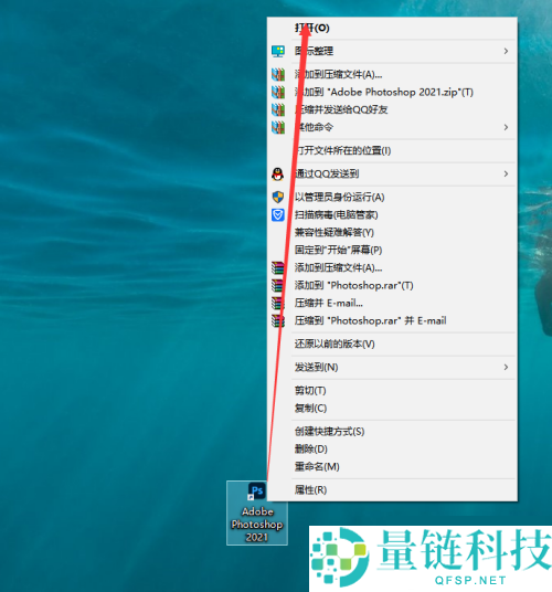 Photoshop怎么使用图层复合功能?Photoshop使用图层复合功能方法