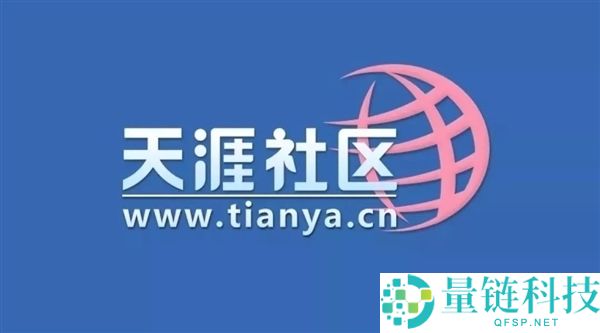 天边社区重启：关停 3 年上线限量数字徽章，9999 枚售价 1999 元