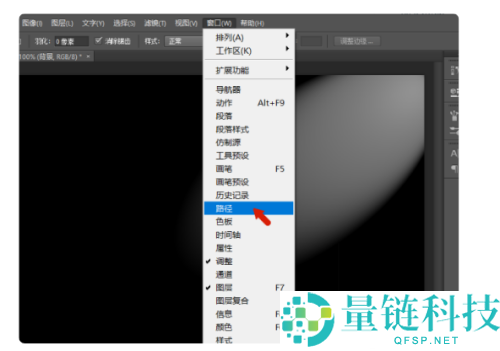 Photoshop路径怎么调出来?Photoshop路径调出来方法
