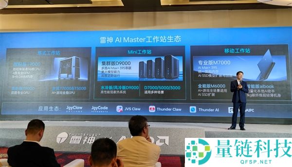 96 核 AMD AI 工作站配置详解：4 张专业卡领衔，雷神塔式/迷你/移动全能退场