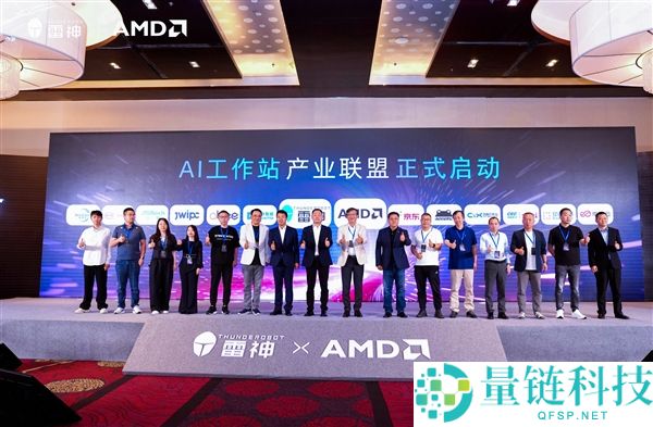 96 核 AMD AI 工作站配置详解：4 张专业卡领衔，雷神塔式/迷你/移动全能退场