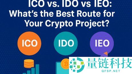 什么是 IDO？详解 IDO 项目运作流程与核心机制