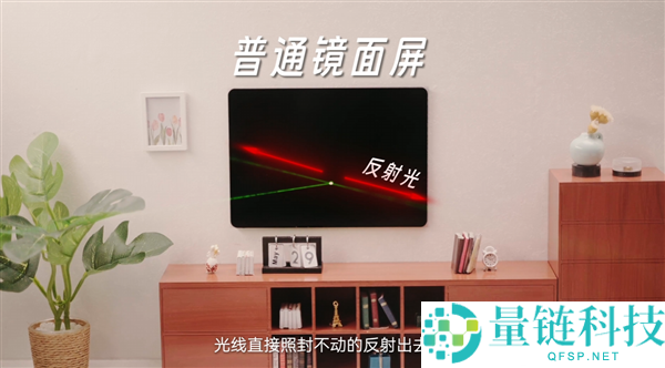 电视屏幕为何反光？华为李小龙科普揭秘，一看就懂