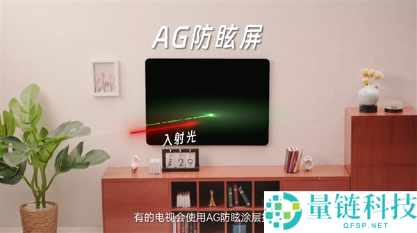 电视屏幕为何反光？华为李小龙科普揭秘，一看就懂