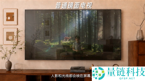 电视屏幕为何反光？华为李小龙科普揭秘，一看就懂