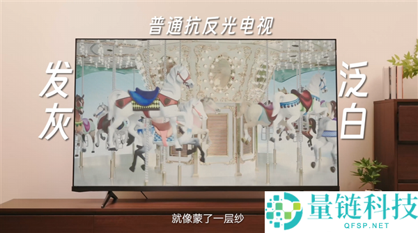 电视屏幕为何反光？华为李小龙科普揭秘，一看就懂