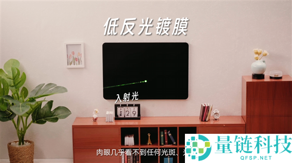 电视屏幕为何反光？华为李小龙科普揭秘，一看就懂