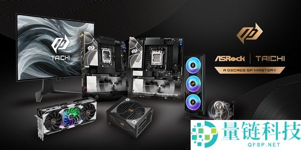 华擎 RX 9070 XT 太极十周年版曝光：经典黑金配色首次亮相