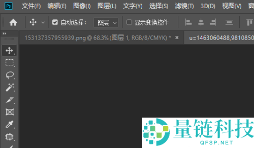 Photoshop怎么还原初始化设置?Photoshop还原初始化设置方法