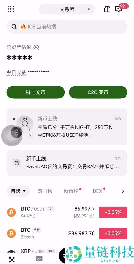 2026 年买 USDT 卖 U 平台推荐:主流 USDT 交易平台安全概览