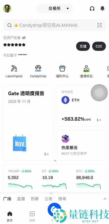 2026 年买 USDT 卖 U 平台推荐:主流 USDT 交易平台安全概览