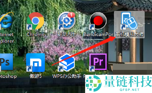 手机模拟大师怎么禁止接收热门资讯内容?手机模拟大师禁止接收热门资讯内容方法