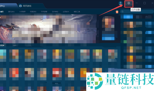 手机模拟大师怎么启动360安全网址?手机模拟大师启动360安全网址教程