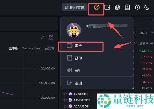 币安模拟交易详解：与实盘区别及新手操作全流程教学