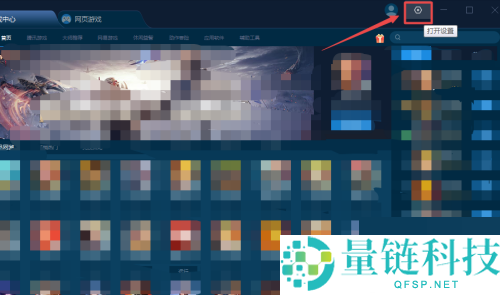 手机模拟大师怎么设置下载完后立即启动?手机模拟大师设置下载完后立即启动方法