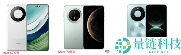 华为Mate 90外观曝光，重现Mate 70经典圆形镜头，年度最强Mate旗舰手机推荐