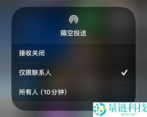 苹果安卓设备实现原生隔空投送功能上线，无需使用聊天软件传输图片