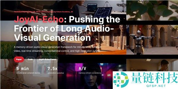 京东开源JoyAI-Echo框架助力突破长视频生成难题，跻身全球AI技术第一梯队