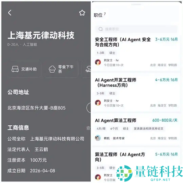 华为AI人才离职创业，90后“盘古少帅”新公司估值突破1亿美元