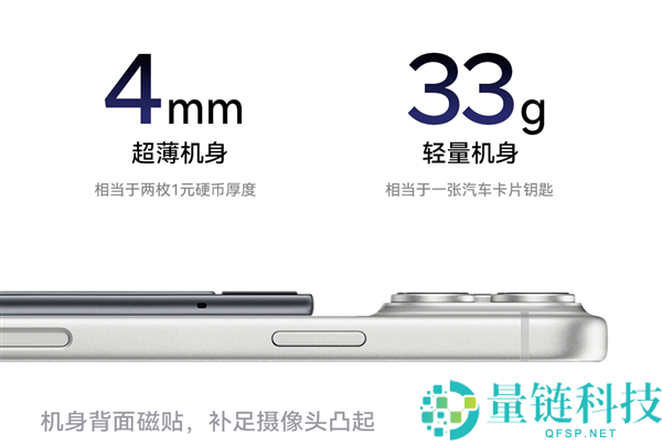 999元讯飞AI录音卡正式发售：磁吸手机变录音神器，搭载自研降噪算法