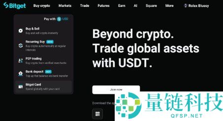 Bitget充值全攻略：多种账户充值方式详解