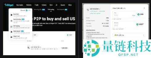 Bitget充值全攻略：多种账户充值方式详解