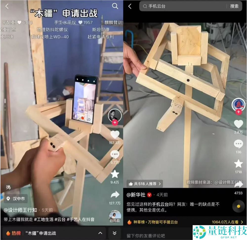 “木疆”爆火原因揭秘：为何深受年轻人喜爱？