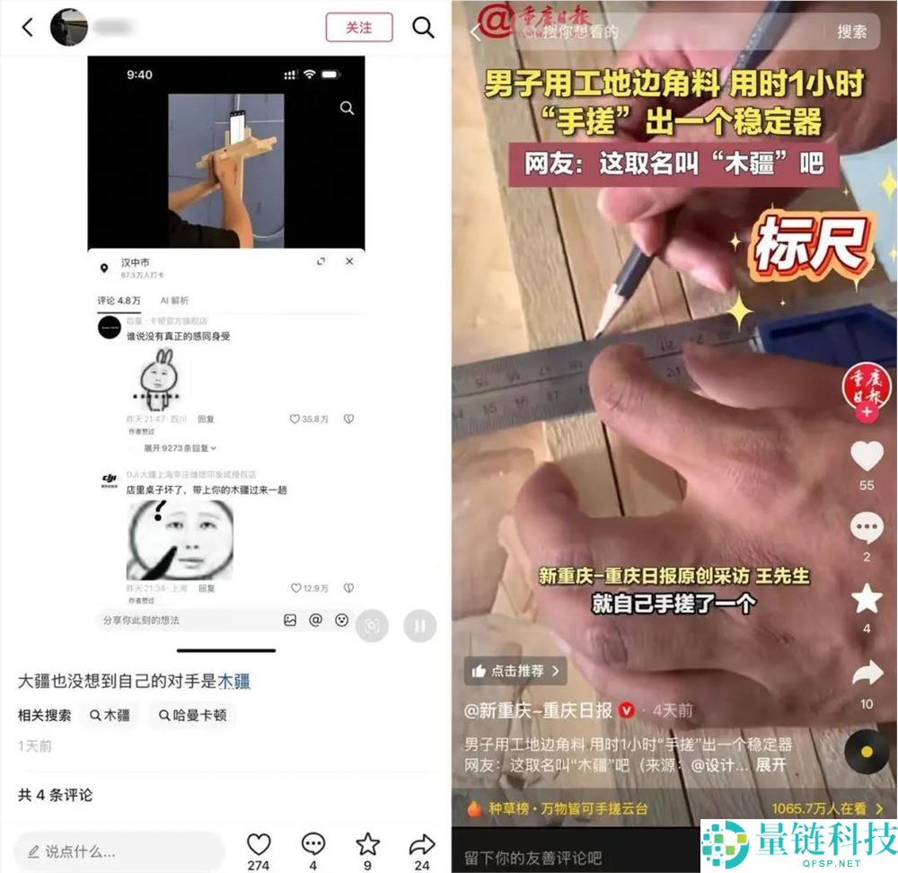 “木疆”爆火原因揭秘：为何深受年轻人喜爱？