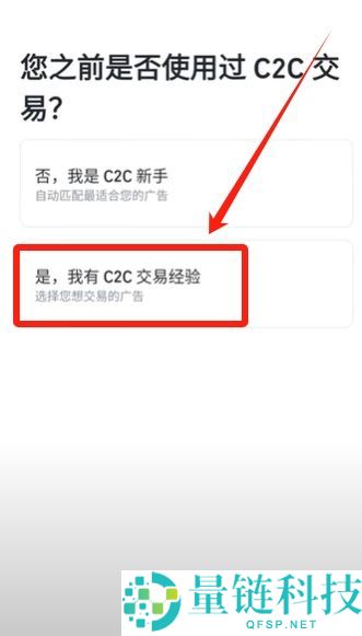 币安卖出 USDT 完整流程：新手图文指南（2024 最新版）