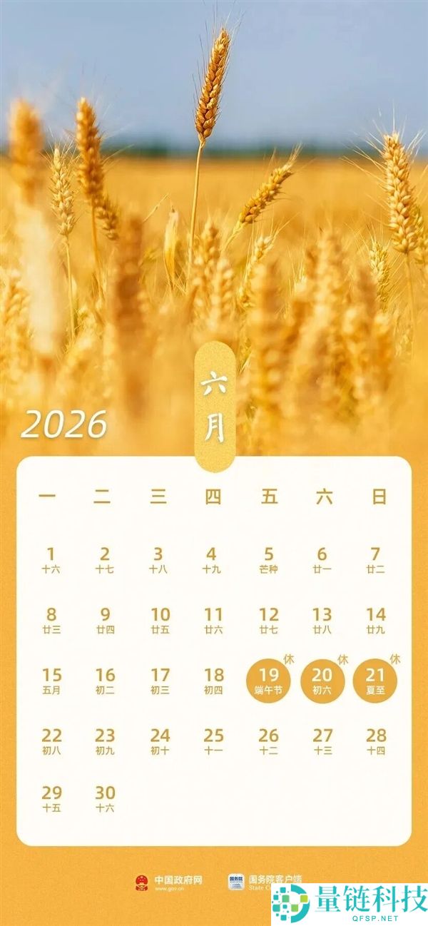 放假三天不调休，铁路端五一假期火车票明日起售，假期出行攻略