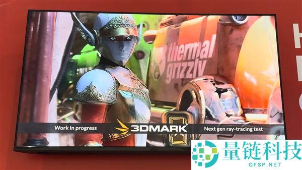 3DMark 4K光线追踪测试首曝：超分与帧生成技术新规范解析