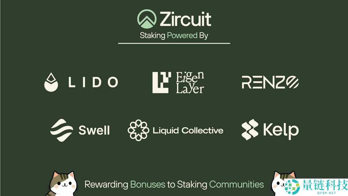 Zircuit (ZRC) 币深度解析:代币经济学、未来潜力与购买指南