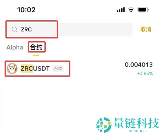 Zircuit (ZRC) 币深度解析:代币经济学、未来潜力与购买指南