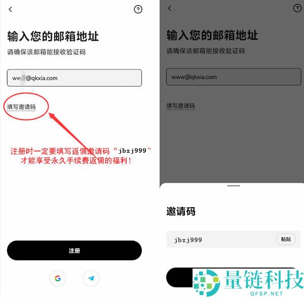 欧易 OKX 新手入门指南：注册、买币与现货交易全流程详解